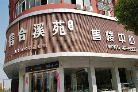 房贷已下款但利率太高还能改吗